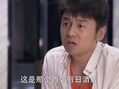 -上海虹桥西郊假日酒店