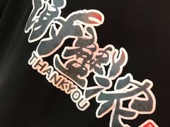-谢蟹浓·肉蟹煲(新奥店)