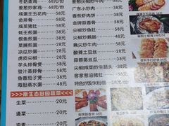 -田源农家饭店·窑鸡王·海鲜(东部湾·融创店)
