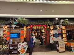 -南京大牌档(龙湖长楹天街店)