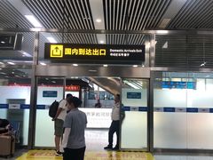 -张家界荷花国际机场