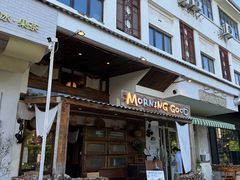 -MORNING GOOD Bistro(翰林府店)
