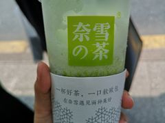 -奈雪的茶(湖滨银泰in77C区PRO店)
