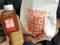 -世记咖啡(氹仔外卖店)
