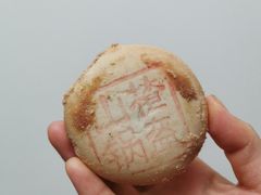 -桂香村(护国寺店)