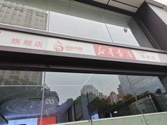 -新华书店(新街口旗舰店)