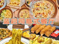 -bluefrog蓝蛙(水游城店)