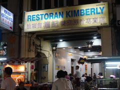 -金伯利街美食夜市