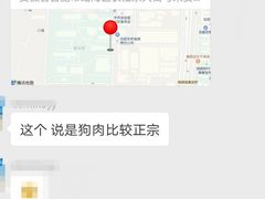 -季家厨房(长江东大街店)