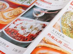 -回水镇·江湖川菜(恒大新城店)