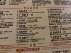 -悠航SLOWBOAT(三里屯店)