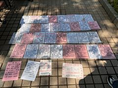 -人民公园-相亲角