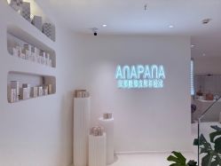 -安那般那皮肤年轻化ANAPANA