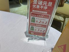 -顺风海鲜港(长寿路店)