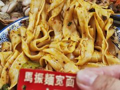 -马振面(小皮院店)