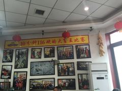 -乡党臊子面(丰庆公园店)