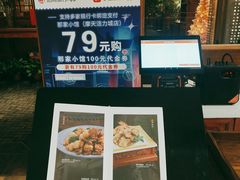 -那家小馆(摩天活力城店)