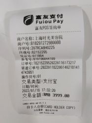 -上海时光整形外科医院