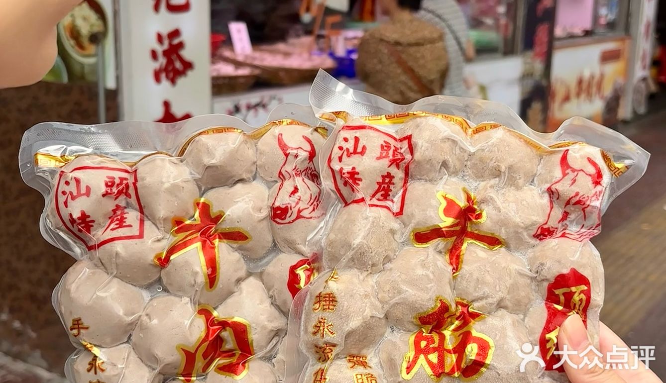 离开汕头龙眼路前，1定要来一趟这里！！