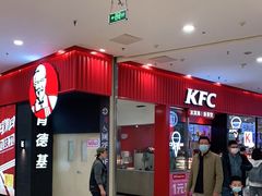 -肯德基(永旺店)