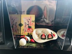 -伊藤久右卫门(宇治本店)