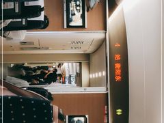 -衡阳东站