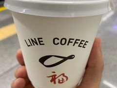 -Line 咖啡(石厦花园店)