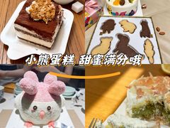 -积慕Cake(解放大道店)