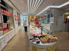 -味多美蛋糕(三元桥店)