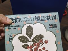 -上座云间·青年赣菜(绿茵店)