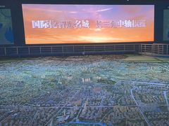 -常州市规划馆