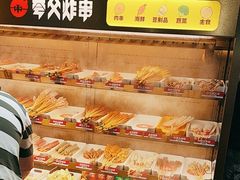 -夸父炸串(浦口弘阳广场店)