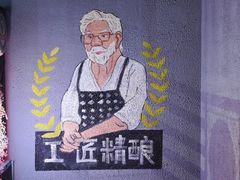 -学府公社餐酒吧(原中关村天堂店)