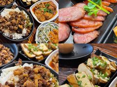 -大三元台湾鲁肉饭(沙井新桥店)
