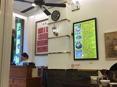 大堂-三两春(浦三路店)