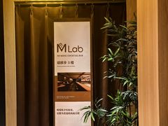 -MM·五声·音乐人与调酒师(西安路店)