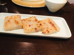 萝卜糕-万丽轩·粤菜(王府井金茂万丽酒店)
