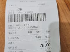 -西部马华清真兰州牛肉面·烧烤夜市(三里河店)