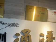 -通透堂中医·精准推拿(旗舰店)