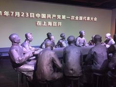 -中共一大纪念馆