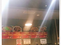 -范贤光鸡公煲(平乐园总店)