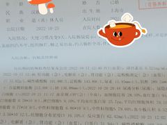 -上海市第四人民医院