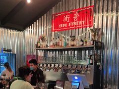 -Side Street街旁(交道口店)