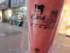 -沪上阿姨·精选茶饮(唐山新街北口店)