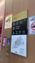 -深圳艺星医疗美容医院