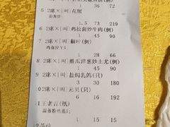 -大笑饭堂(甲子桥店)