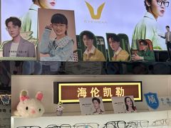 -创视镜匠眼镜管家(太升南路店)