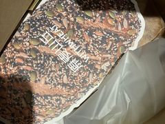 -原麦山丘(天虹店)