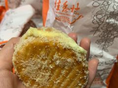 -桂香村(护国寺店)