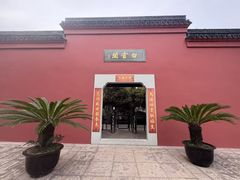 -南北湖风景区